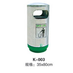 沐川K-003圆筒